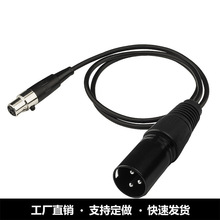 迷你DMX512信号舞台灯光线 XLR平衡卡侬公对母连接线 降噪屏蔽线