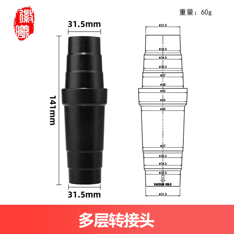 Accesorios de limpiador de polvo de aluminio de aluminio adaptador de conector de conversión conector de manguera conector de diámetro reducido mango de máquina principal industrial