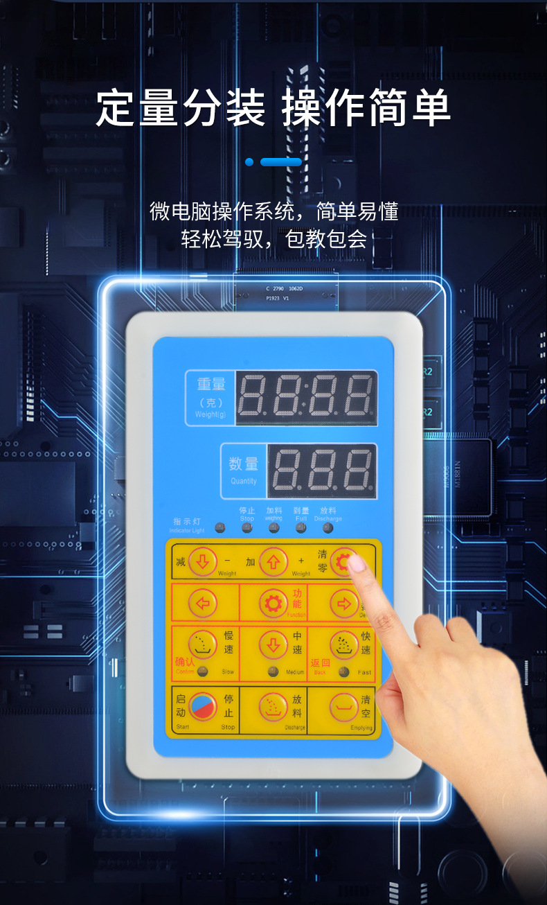 详情_03.png