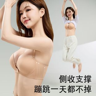 Front-Button Strapless Liquid Foundation Invisible Bra for Women with Beautiful Back Push-Up Without Rims Thick Cup Small Breasts Showing Large Bra