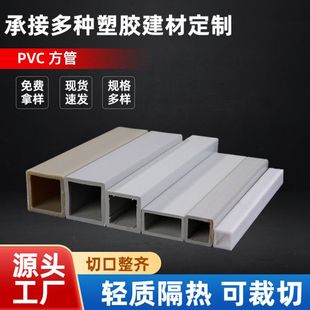 �S��ֱ�N��������pvc����pvc��ͨ��ͨ�D�����Ͳ�늾�pvc�ܷ�ܼ�