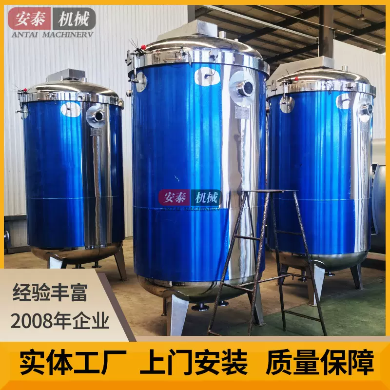 煮粽子机器花生黄豆高温蒸煮锅液压开门大型工业高温高压高汤锅