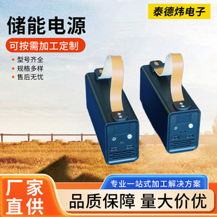 Outdoor Energy Storage Power Supply 220V Night Market Stall Mobile Power Supply 200W Camping Style Backup Portable Emergency Energy Storage