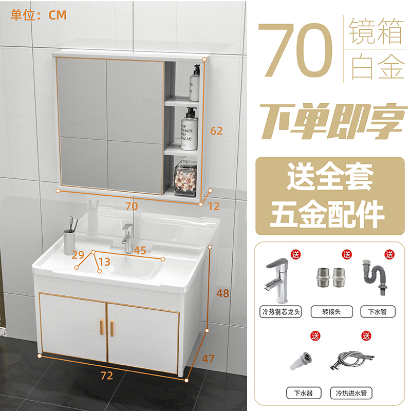 Nueva Luz de lujo espacio de aluminio gabinete de baño lavabo gabinete combinación baño lavabo mesa de lavado montado en la pared simple