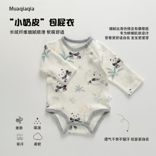muaqiaqia Baby Clothes Baby Long Sleeve Hatshirt New Autumn Clothes Children's Bag Fart Clothes Climbing Clothes 4YQH067