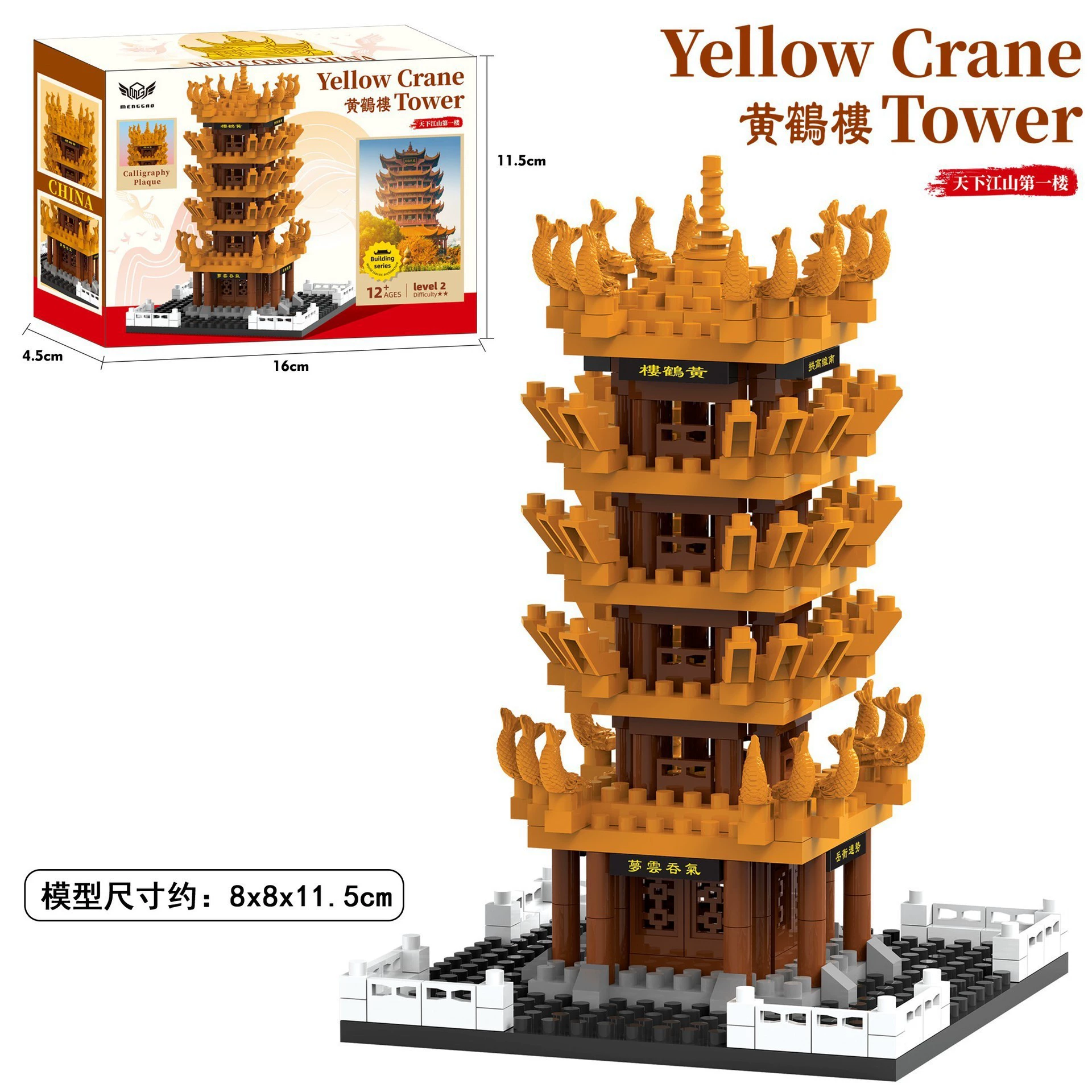 Набор строительных блоков Huanghelou, совместимый с Lego, разные количества деталей (1288–4222 шт.)