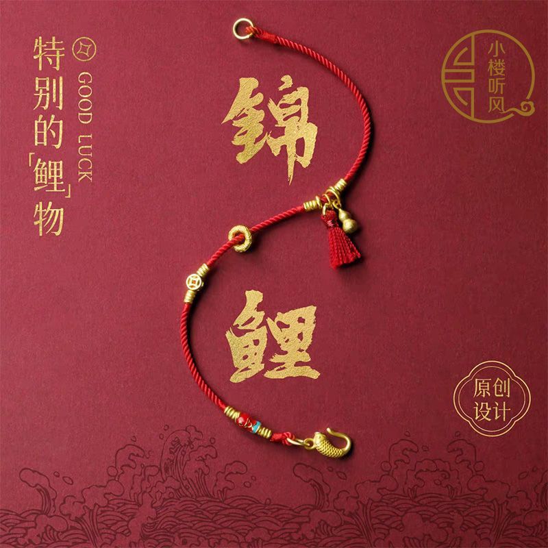 Koi Red Rope Bracelet for Women Sterling Silver Gourd Safety Buckle Good Luck Red Tassel Bracelet Year of the Snake Animal Year Gift