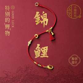 锦鲤红绳手链女款纯银葫芦平安扣好运红色流苏手绳蛇年本命年礼物