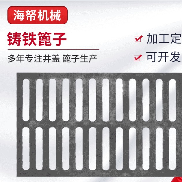 厂家现货铸铁球墨篦子 排水沟盖板下水道盖子井盖 球墨铸铁篦子
