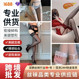 丝袜;连裤袜打底袜;JK袜