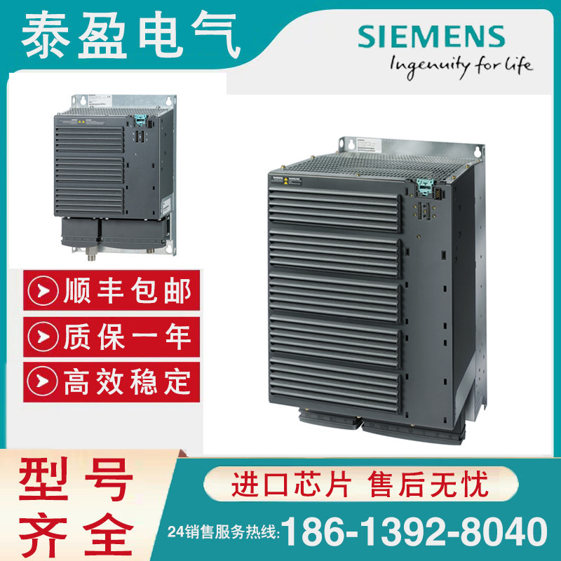 6SL3210-1SE27-5AA0西门子G120功率模块PM240未过滤37KW.带成制动