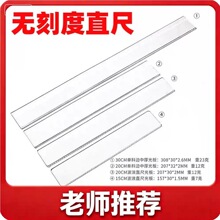 С�W���o�̶Ⱦ����� 15cm 20cm ֱ�� ���͸�����ϳ߻������˾���