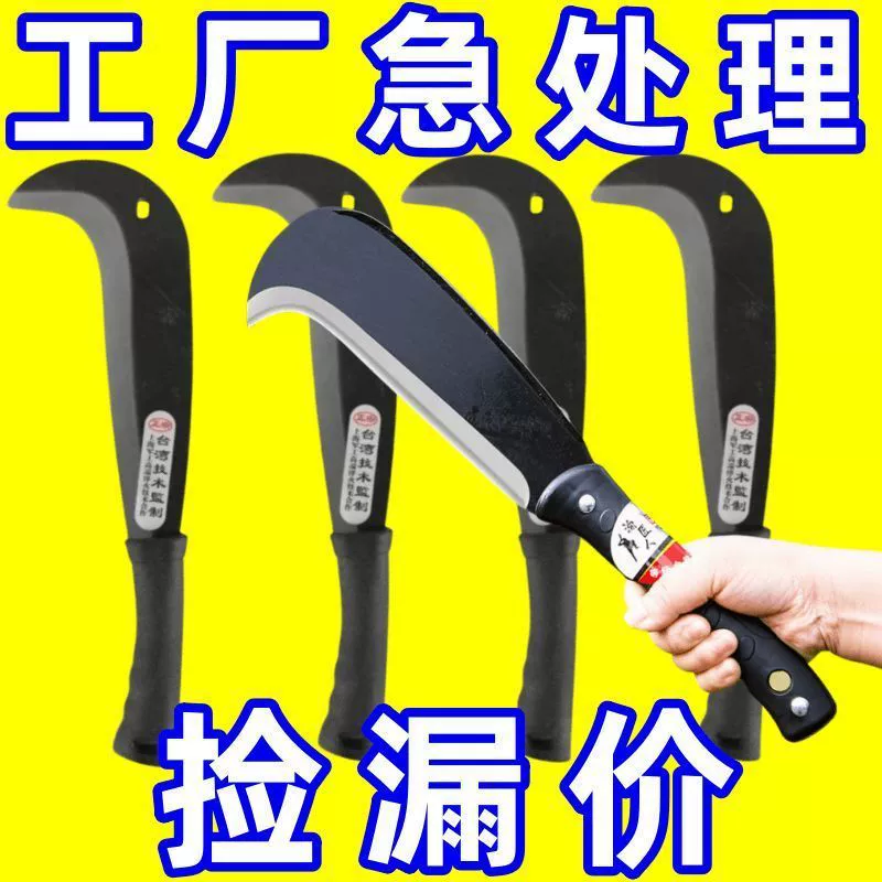 Стальной топорный нож из марганцевой стали утолщенный дорожный нож