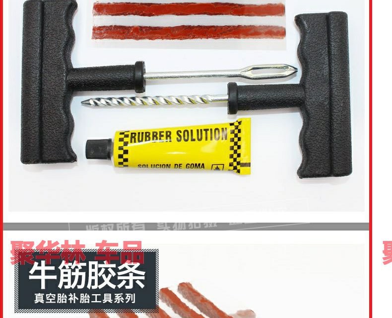 Car tire repair kit, including tire sealant strips, designed for motorcycles and electric vehicles, for quick and easy repair of punctured tires