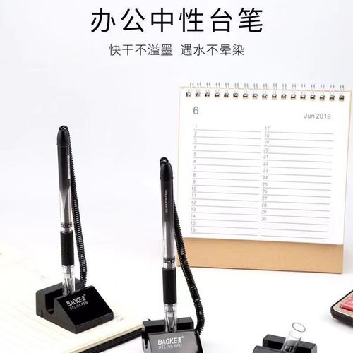 Office Desk Pen Holder with Cord for 850g Pen, Anti-Lost, Fixed Pen, Non-Leaking