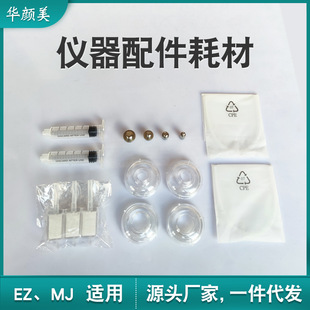 ezؓ�����݃x����MJ�ݿ�5ml��ͨ��������Ì���x ؓ��ˮ��C�Ĳ�