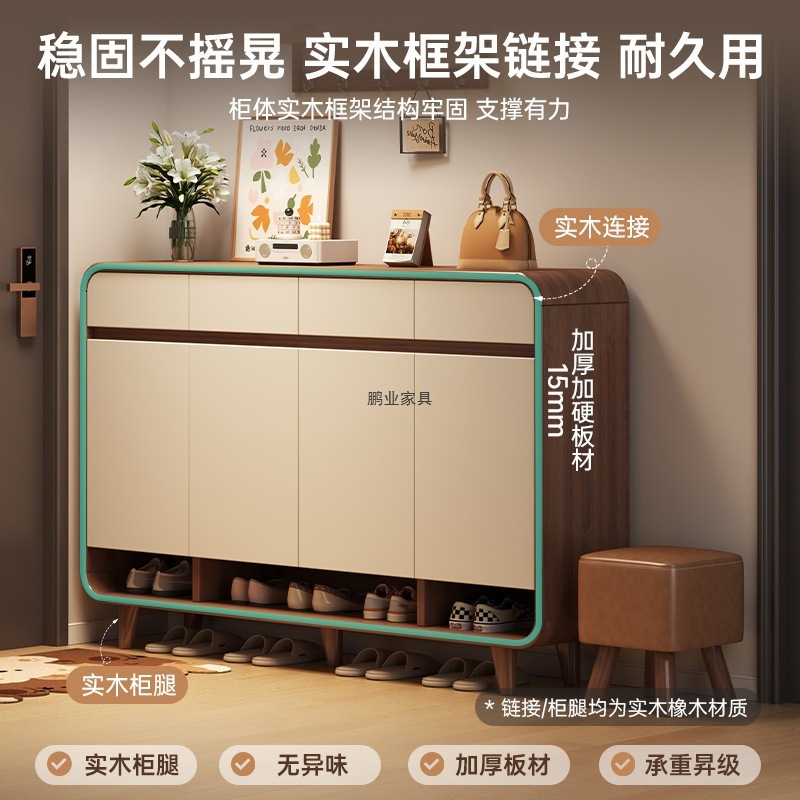 鞋柜家用门口入户收纳柜一体靠墙落地室内鞋架玄关楼道走廊储物柜|undefined