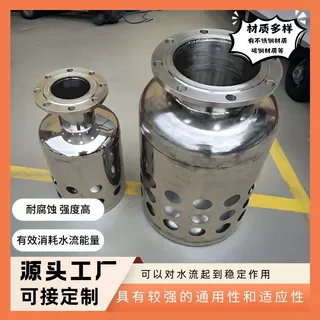 不锈钢消防水箱消能桶耐腐蚀化工厂进水口泵站减压医药水利供水