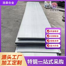 �ƶ��Ͻ� 2Cr13���P䓰� �F؛���� 2Cr13���P�F�� �ɼ����и�