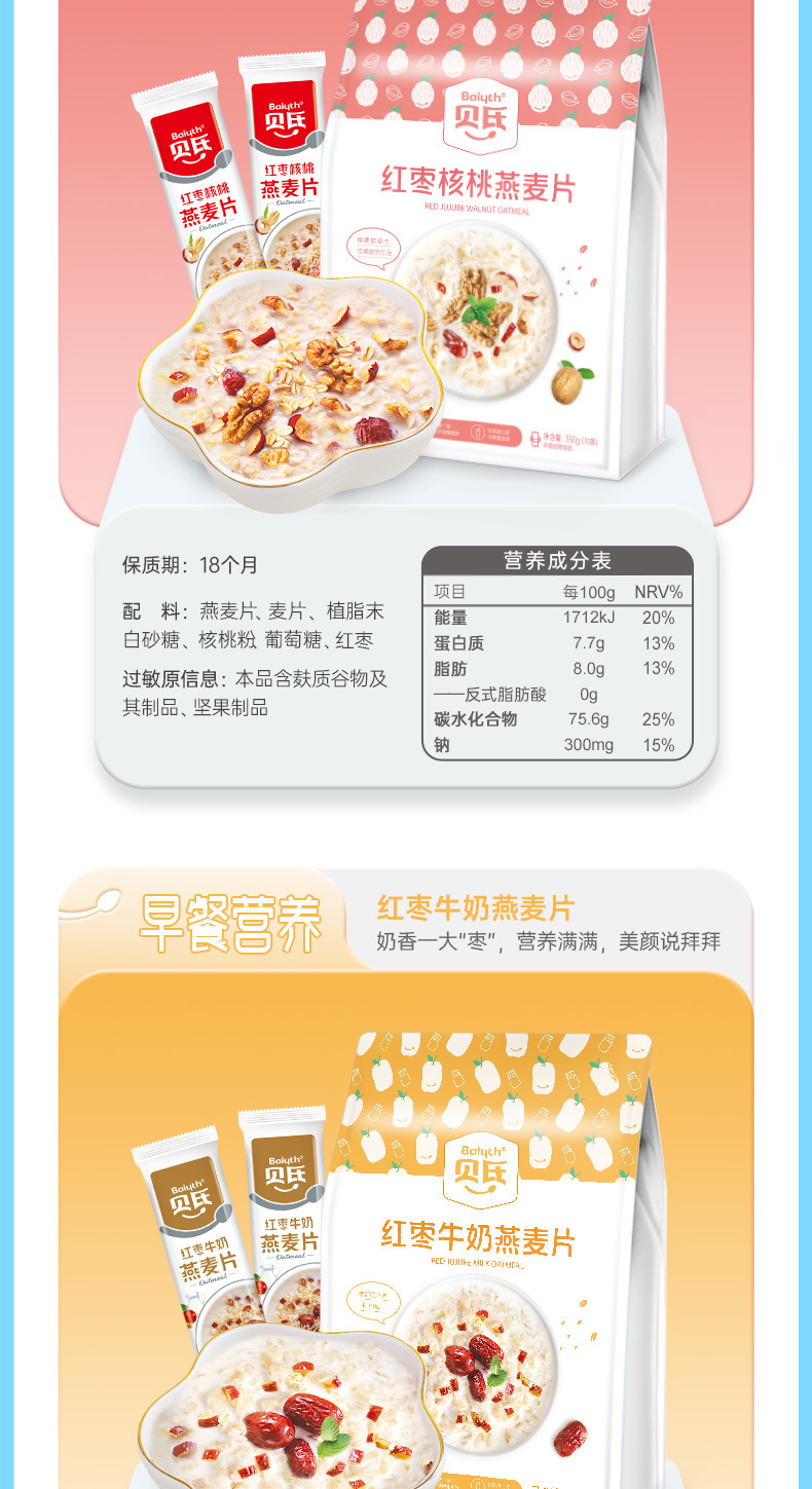 详情页_10