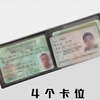 Aircraft carrier for driver's license, protective case, fighter, card holder