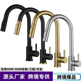 跨境热销304不锈钢厨房抽拉水龙头冷热旋转伸缩厨房水槽水龙头