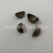 四分之一铁球片 1/4空心圆球片 树叶球片 二分之一半球片现货
