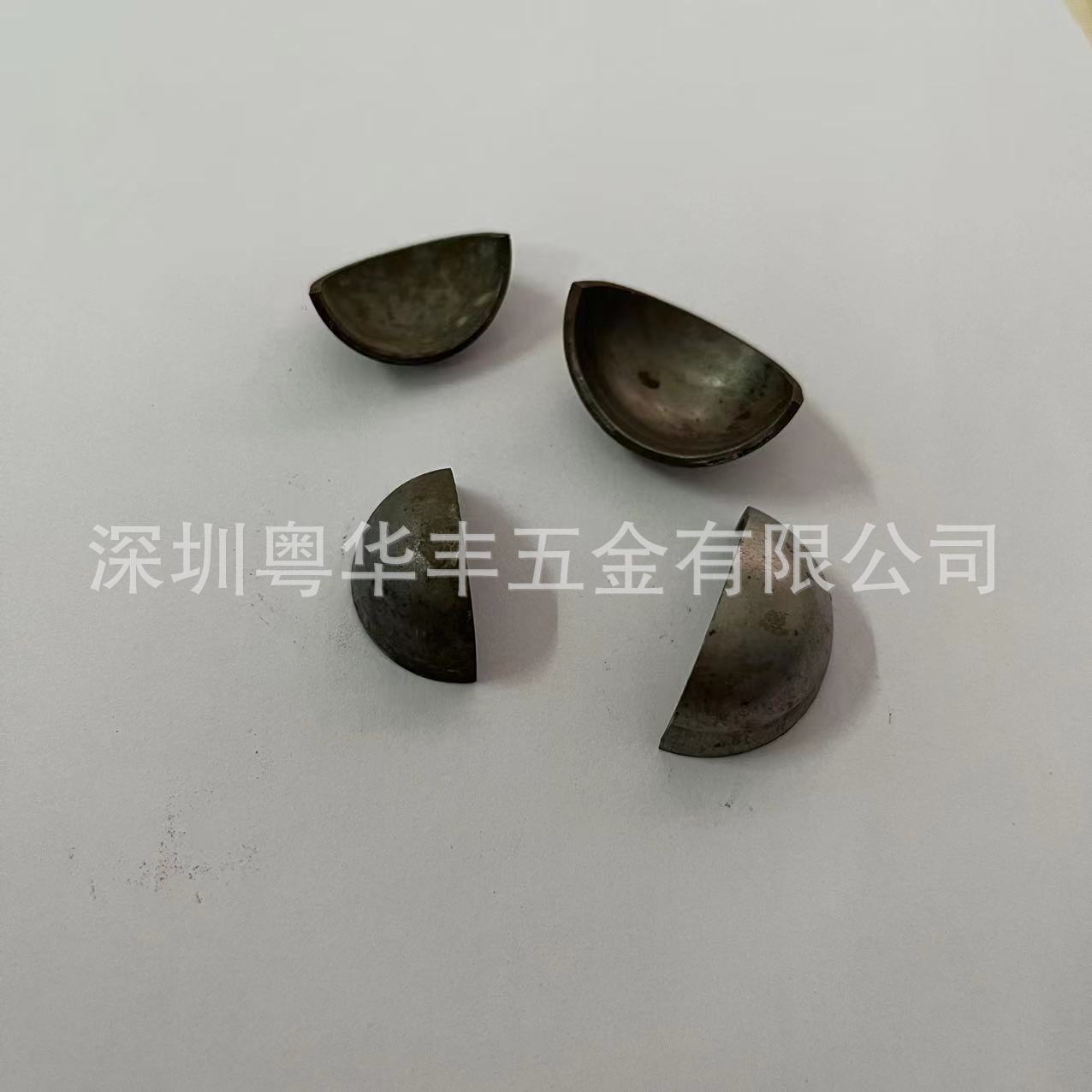 四分之一铁球片 1/4空心圆球片 树叶球片 二分之一半球片现货