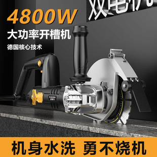 Slotting dust-free wire slot cutting machine monolithic slotting machine hydropower electric tools high power new wall