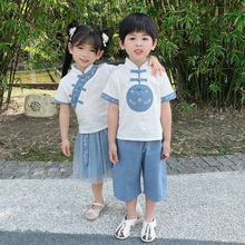 汉服男童小学生国学服书童服装女童中国风古装民族儿童朗诵演出服