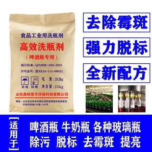 ��Ч���w���ϴƿ�� ơ��ƿÓ��ȥù�ߌ��� ����ƿ��ϴ�����󃞻�