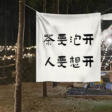 ���s���ֺȲ�첼���������^����Ļ��b����g���Ҡ�����̺