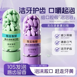 牙膏;面霜;防晒霜/喷雾