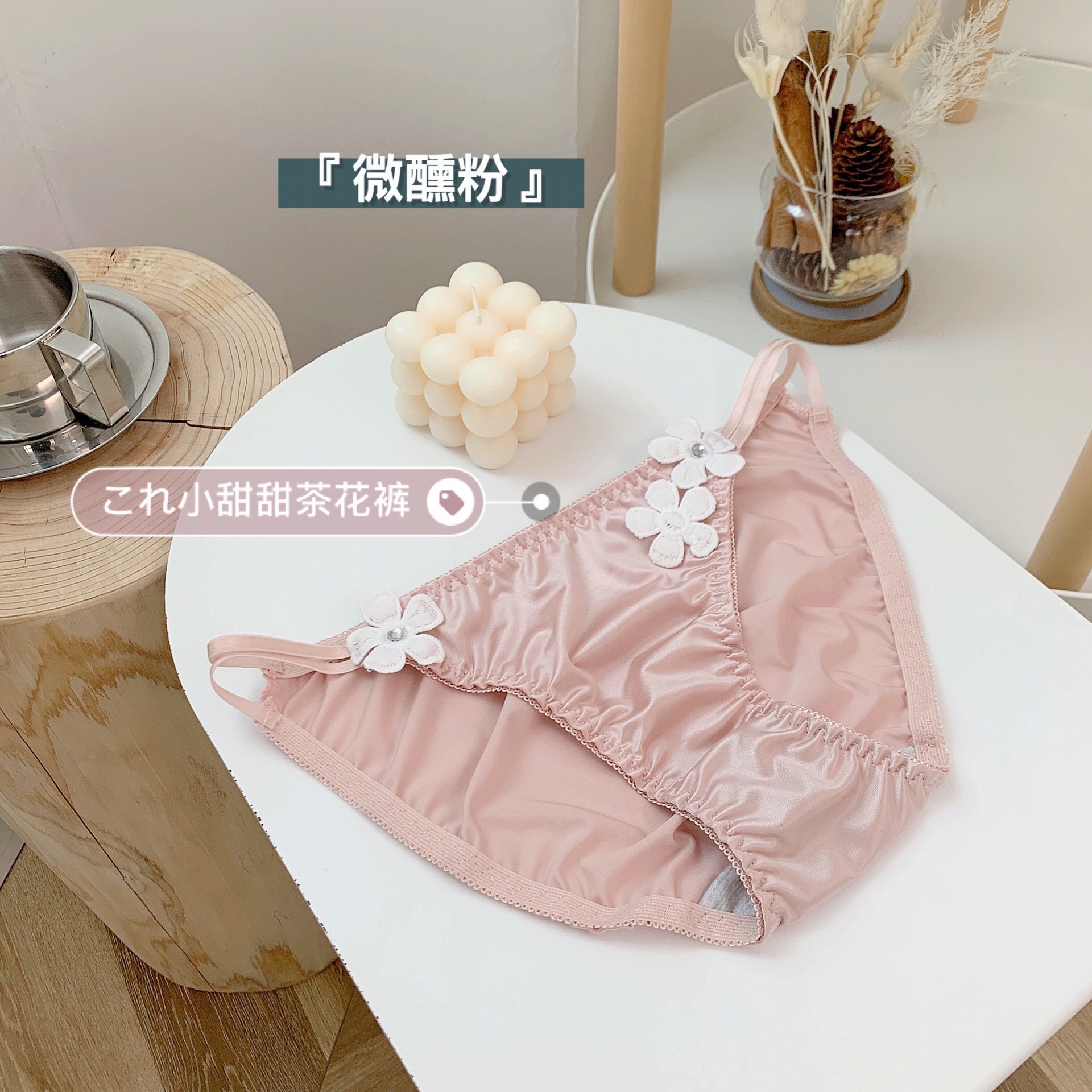 Camelia ropa interior de seda de hielo japonés puro entrepierna de algodón de las mujeres cintura baja encaje sexy chica transpirable Hip-lifting briefs