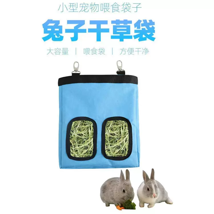 兔子草袋跨境干草袋悬挂式大容量喂食用品仓鼠宠物挂袋