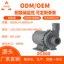 DC80D�пƼ��ù��I������ˮ����܇���׃������ɢ��ѭ�hˮ�ÏS��