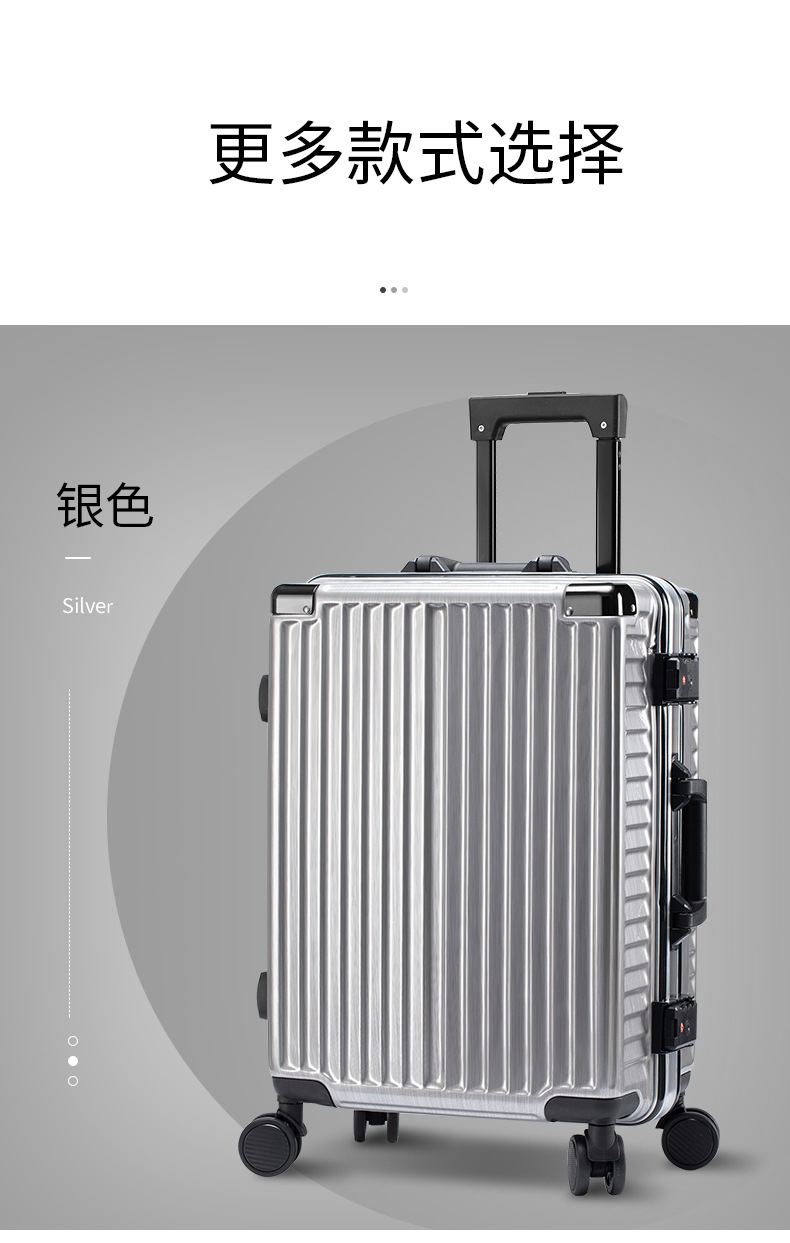 行李箱(详情页)_12