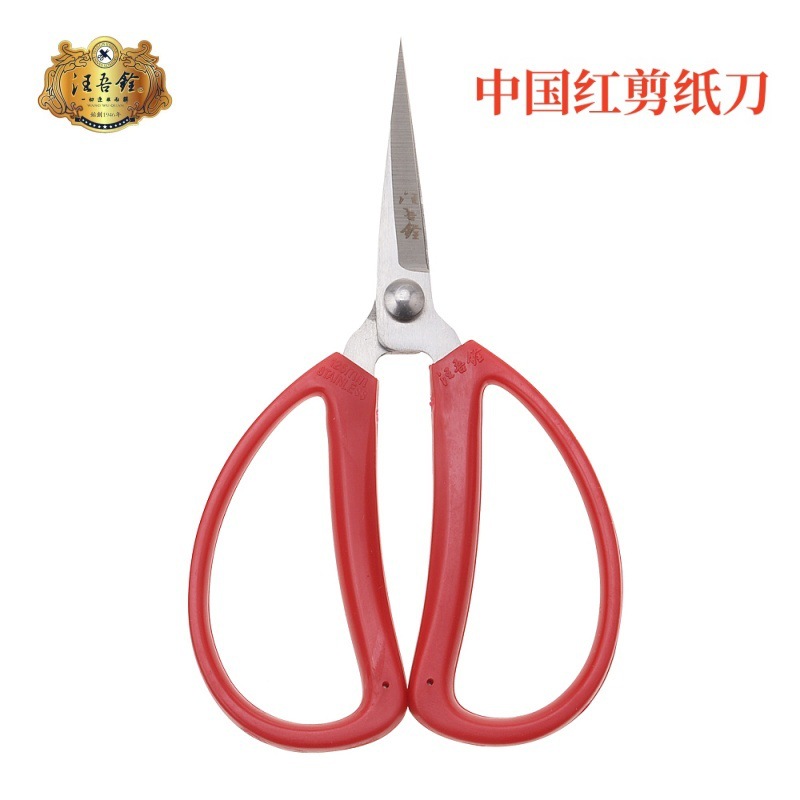 正品汪吾铨尖锐中国红剪纸剪刀2004-J不锈钢200-J中小家用塑料柄-阿里巴巴