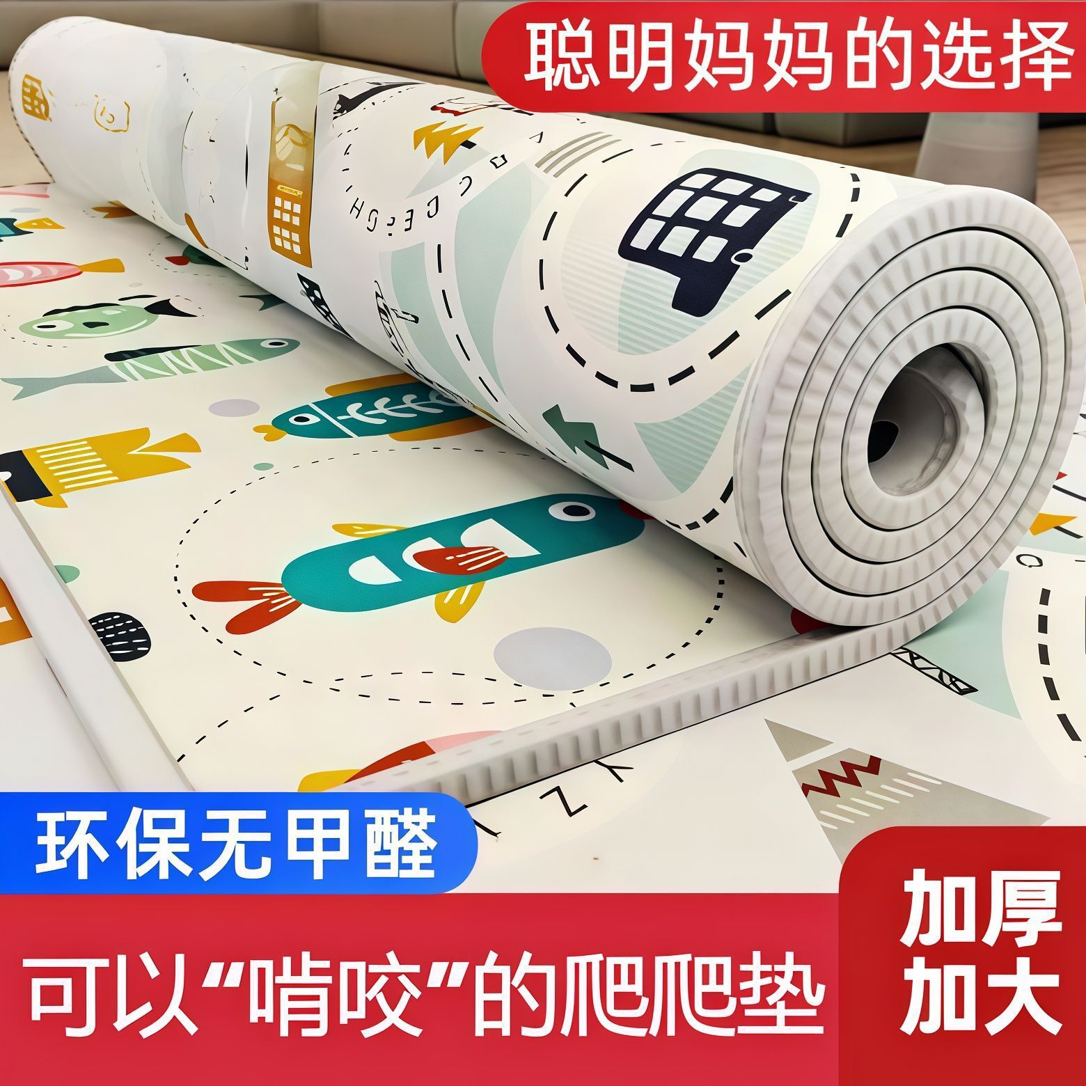 Safe, Moisture-Proof, Formaldehyde-Free, Anti-Fall, Odorless, Cooling Floor Mat, Double-Sided Floor Mat, Baby Crawling Mat, Baby Toddler Thickeneding