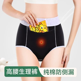 女士三角裤;女士平角裤;无痕文胸