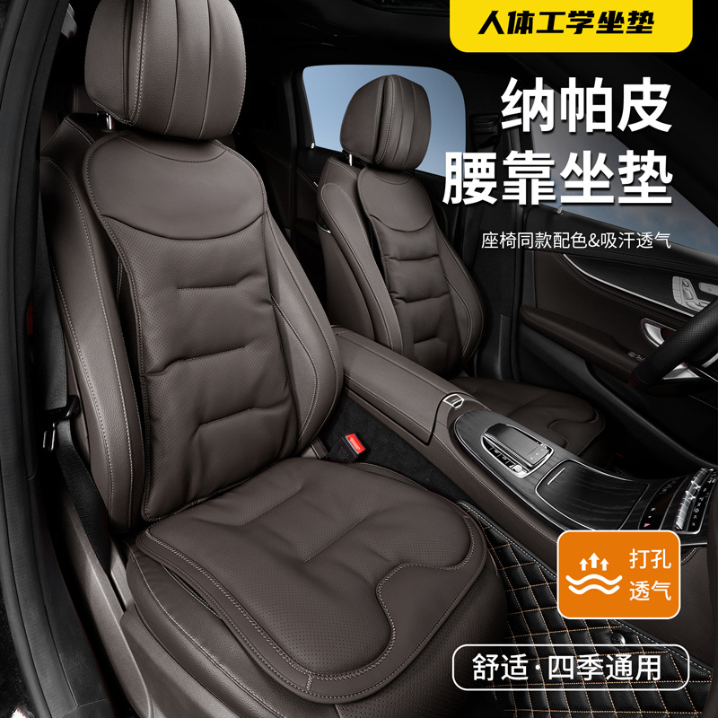 适用宝马5系坐垫3系X1/X2/X3/X5/ix3汽车座椅垫打孔透气四季通用