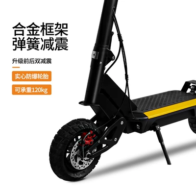 Best-Selling Electric Scooter in Qatlanan elektrik skuterlər