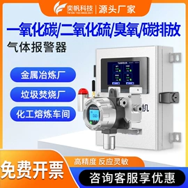 其他气体分析;粉尘采样仪;气体检测仪