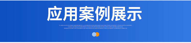 储能逆变器详情_17