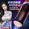 Black (vibrating suction, non-heating)
