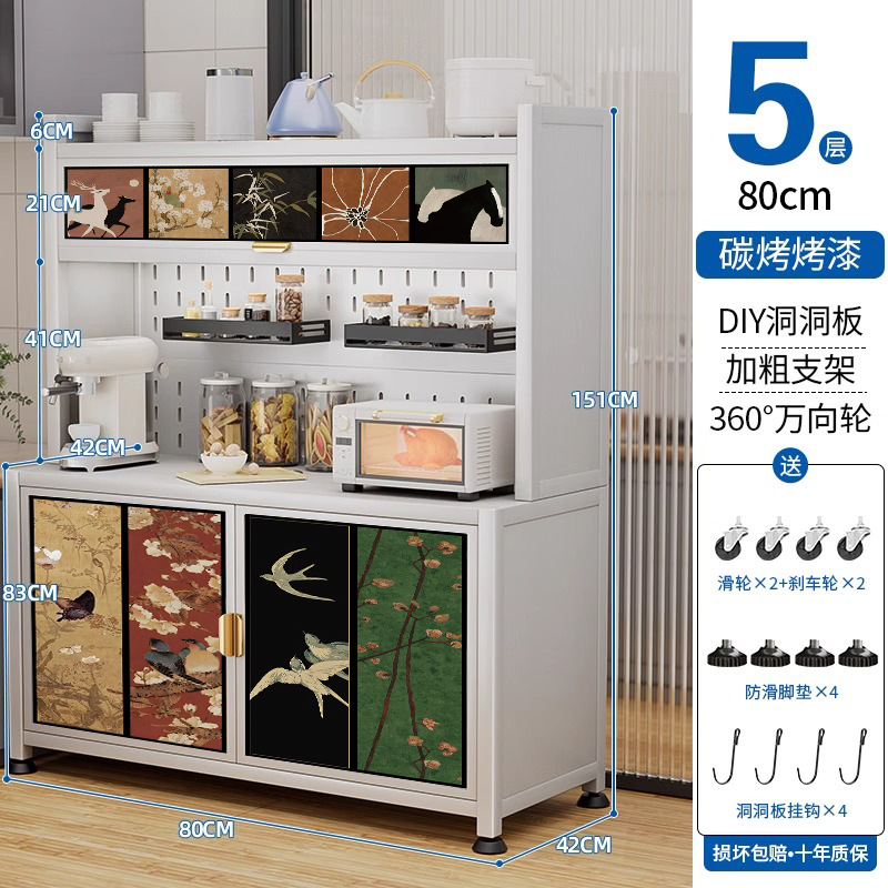 사이드보드 화이트 5단 길이 80cm+후크 8개+도르래 4개