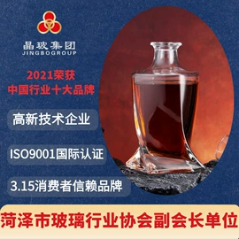 玻璃瓶;分装瓶;玻璃罐