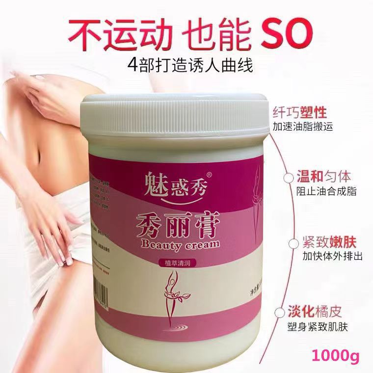 Massage Cream beauty salon special heating cream large bottle shoulder neck waist back opening massage scraping massage cream