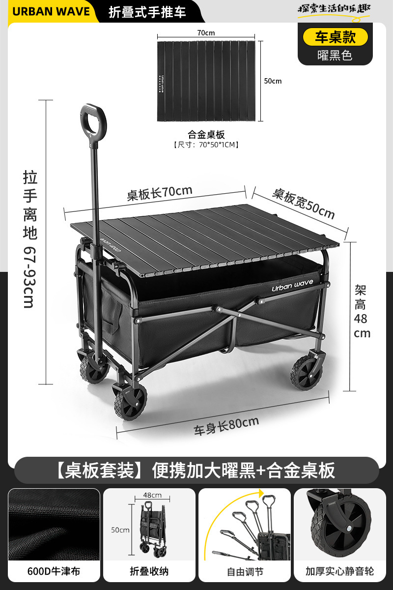 Carrito Plegable de Camping de Acero al Carbono Rueda Universal para Mercado Nocturno image 23