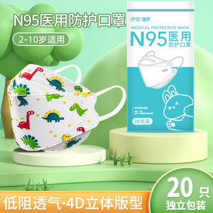 ��ͯN95�������t��һ���Է��o���ֿ�ͨ���w͸��4��12�q�W������YH